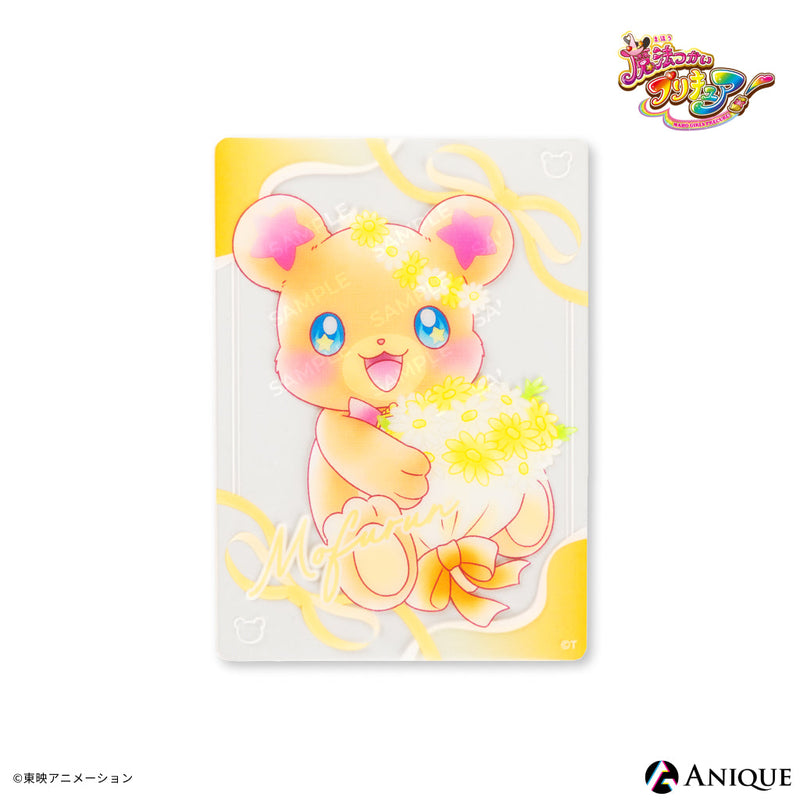 魔法つかいプリキュア！』フラワーカフェ トレーディングクリアカード