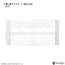 アニメ「ハイキュー!!」音駒高校 防災セット 【ベーシック】ver.