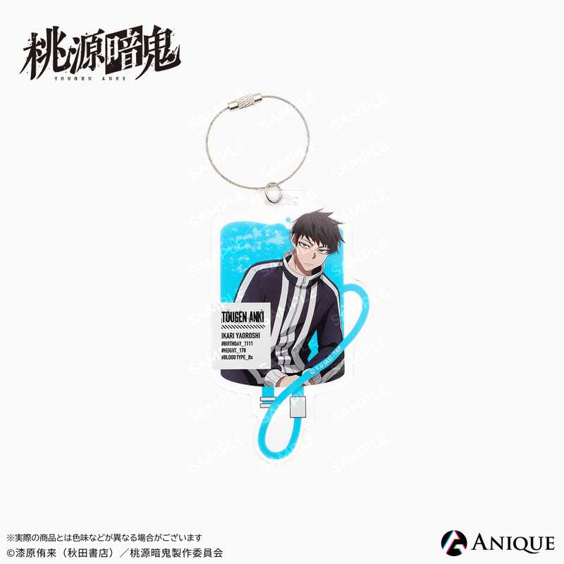 『桃源暗鬼』描き起こしイラスト【ひと休み】トレーディングアクリルキーホルダー（全6種）