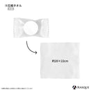 アニメ「ハイキュー!!」烏野高校 防災セット 【コンパクト】ver.