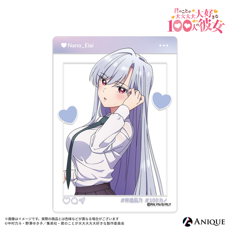 君のことが大大大大大好きな100人の彼女』描き下ろしイラスト【雨のち