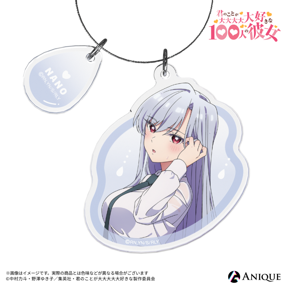 君のことが大大大大大好きな100人の彼女』描き下ろしイラスト【雨のち