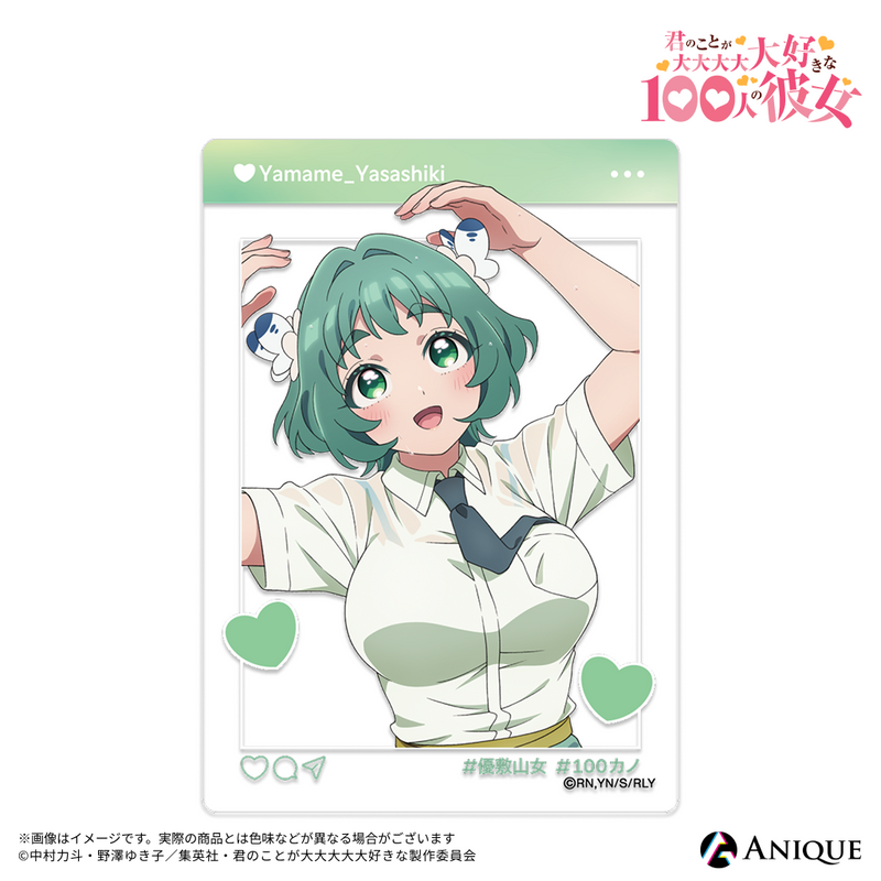 君のことが大大大大大好きな100人の彼女』描き下ろしイラスト【雨のち