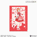 『五等分の花嫁＊』新規描き下ろしイラスト【告白！ガーリーバレンタイン】クリアファイル