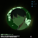『光が死んだ夏』描き下ろしイラスト【肝試し】トレーディング蓄光缶バッジ（全8種）