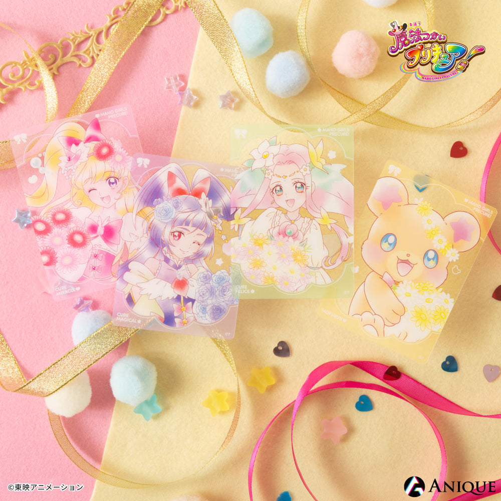 魔法つかいプリキュア！』フラワーカフェ トレーディングクリアカード