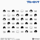 『ブルーロック』【KINOKOSといっしょ】クリアボトル