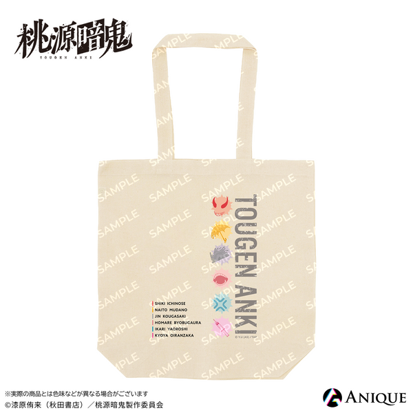 『桃源暗鬼』【ひと休み】トートバッグ