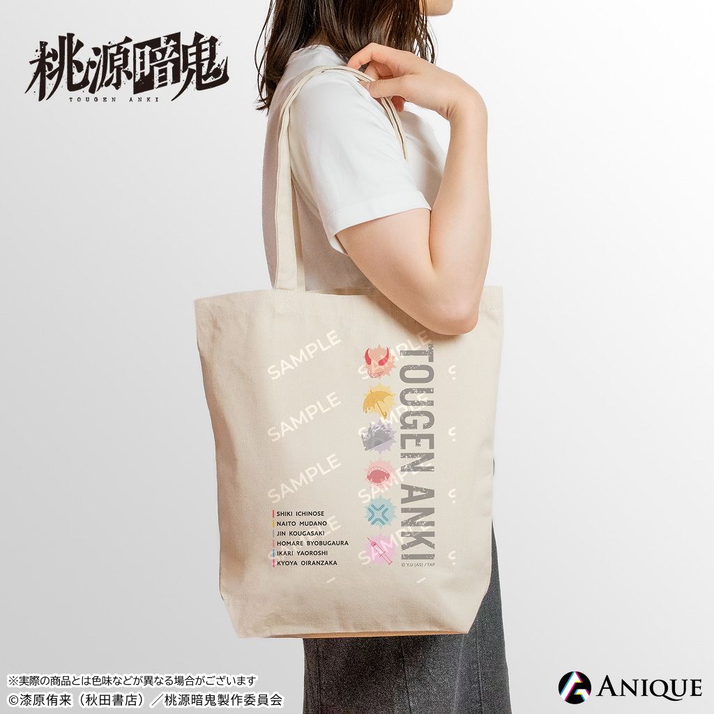 Anique Shop JAPAN