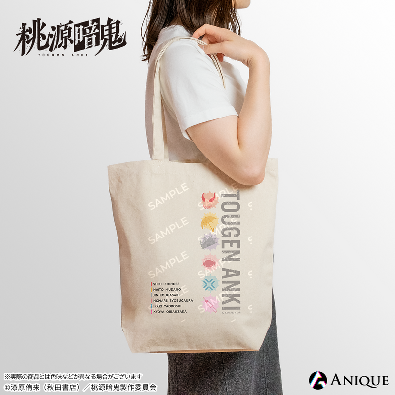 『桃源暗鬼』【ひと休み】トートバッグ