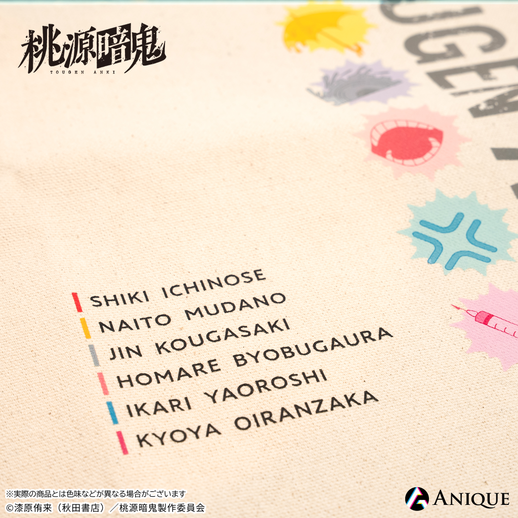 Anique Shop JAPAN