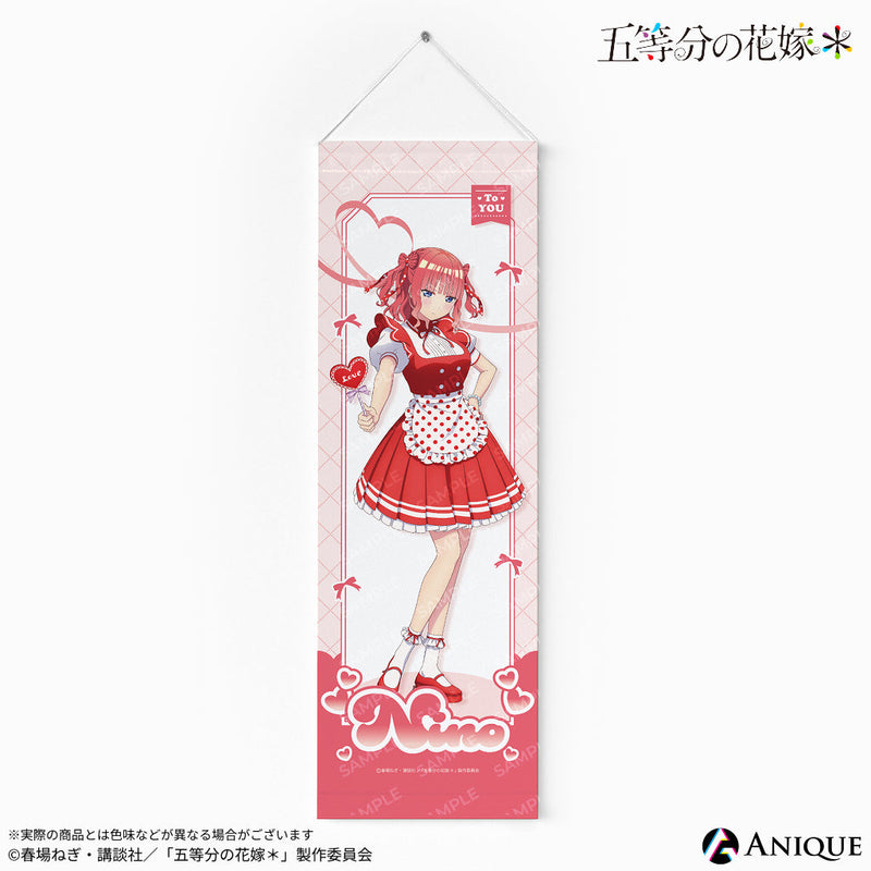 五等分の花嫁＊』新規描き下ろしイラスト【告白！ガーリーバレンタイン