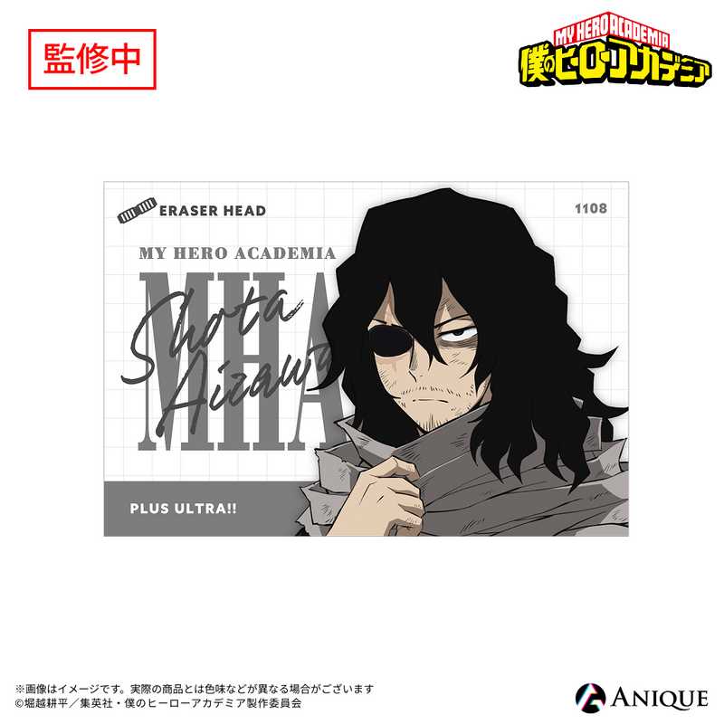 僕のヒーローアカデミア』描き下ろしビジュアル【ヒーローたちの足跡