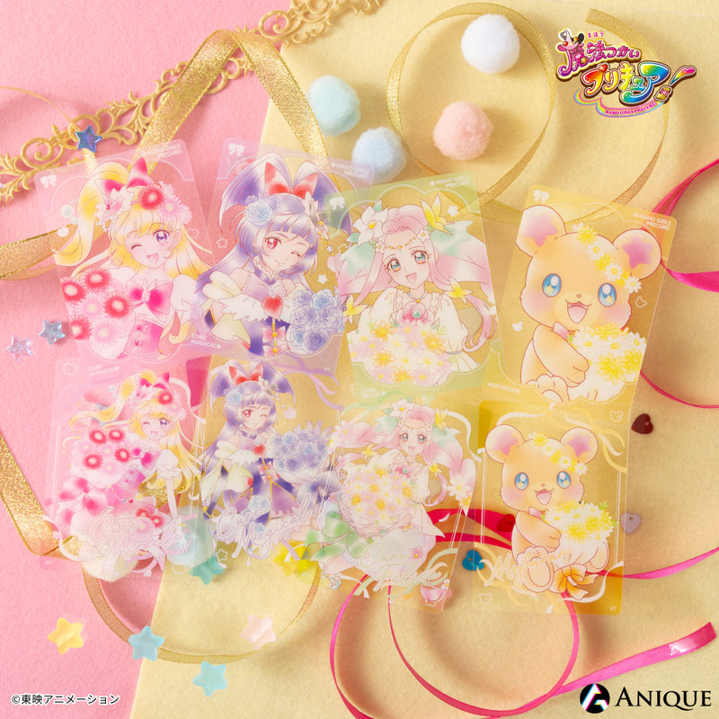 魔法つかいプリキュア！』フラワーカフェ トレーディングクリアカード
