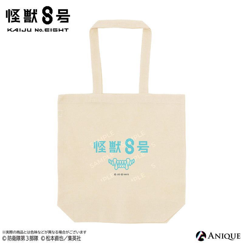 『怪獣８号』トートバッグ