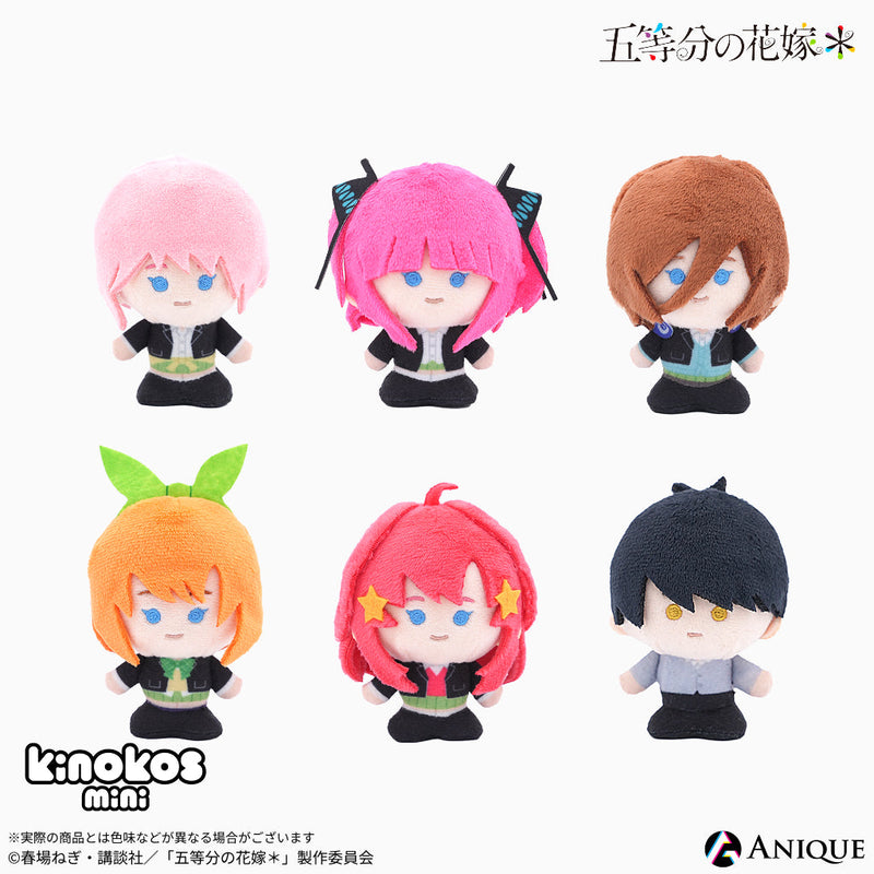 五等分の花嫁＊』トレーディングKINOKOS mini（全6種）｜TVスペシャル