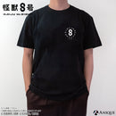 『怪獣８号』Tシャツ