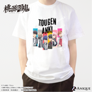 『桃源暗鬼』描き起こしイラスト【ひと休み】Tシャツ（フリーサイズ）