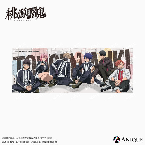 Blackish House sideZ ビッグタオル blackishhouse | STORES