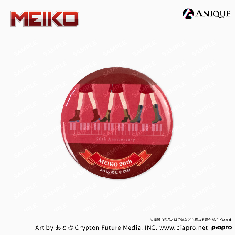 MEIKO』20th Anniversary トレーディング缶バッジ(全16種)|『MEIKO MEIKO』20th Anniversary トレーディング缶バッジ(全16種)|『MEIKO