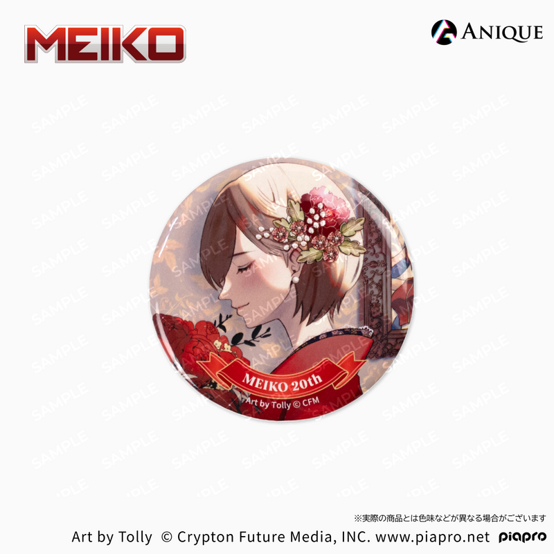 MEIKO』20th Anniversary トレーディング缶バッジ(全16種)|『MEIKO MEIKO』20th Anniversary トレーディング缶バッジ(全16種)|『MEIKO