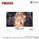 『MEIKO』20th Anniversary　トレーディングブロマイド（全15種）