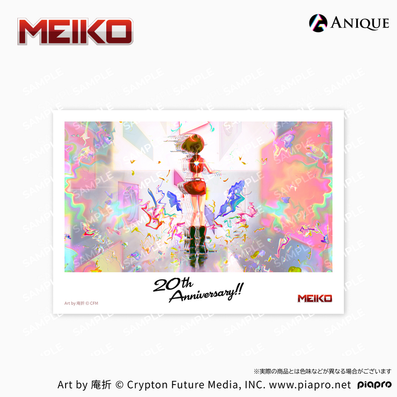 『MEIKO』20th Anniversary　トレーディングブロマイド（全15種）