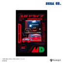 【セガ65周年】『セガハード3種』ポストカードセット（メガドライブ・セガサターン ・ドリームキャスト）