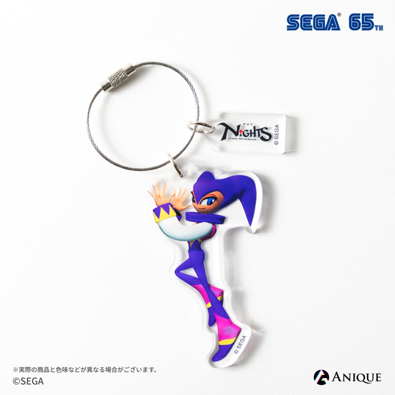 セガ65周年】『NiGHTS』2連トレーディングアクリルキーホルダー（全6種