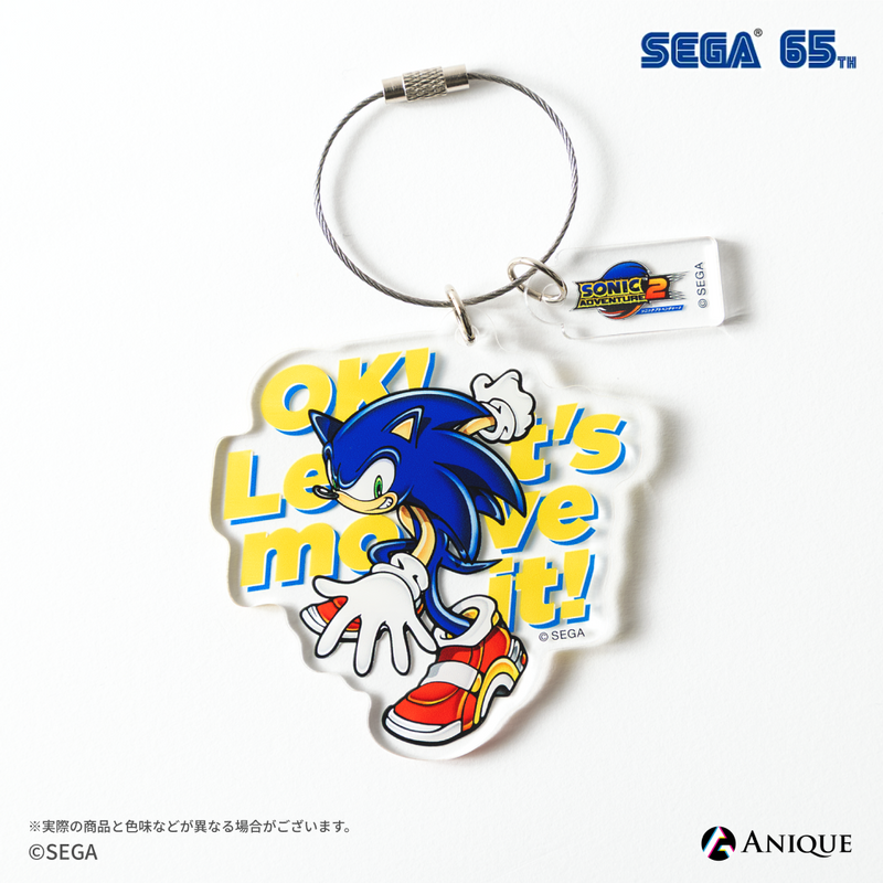 セガ65周年】『Sonic Adventure2』全身トレーディングアクリル
