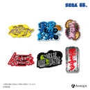【セガ65周年】『龍が如く』 名台詞タイポグラフィ トレーディングステッカー（全6種）