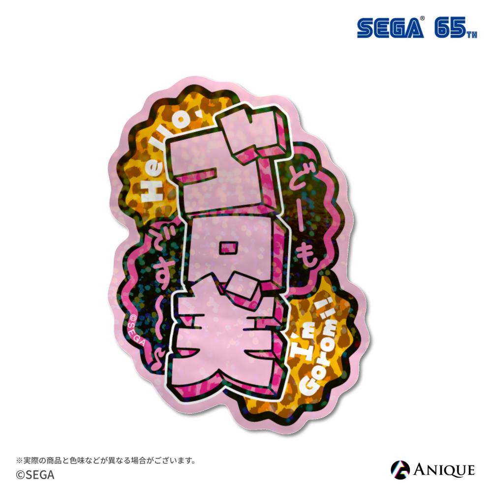 セガ65周年】『龍が如く』 名台詞タイポグラフィ トレーディング セガ65周年】『龍が如く』 名台詞タイポグラフィ トレーディング