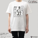 『進撃の巨人』エレン AR Tシャツ（アニメーション付き）