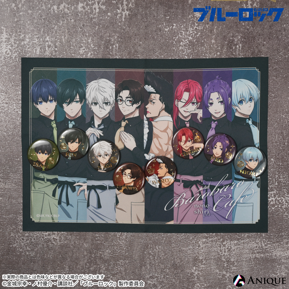 Anique Shop JAPAN