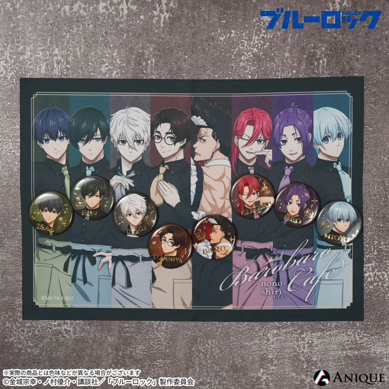 Anique Shop JAPAN Anique Shop JAPAN