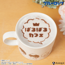 『ブルーロック』【ばろばろカフェ ～ののしりver.～】ステンシルアクリルプレート