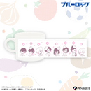 『ブルーロック』描き起こしミニキャライラスト【オムライスver.】チェンジングマグカップ