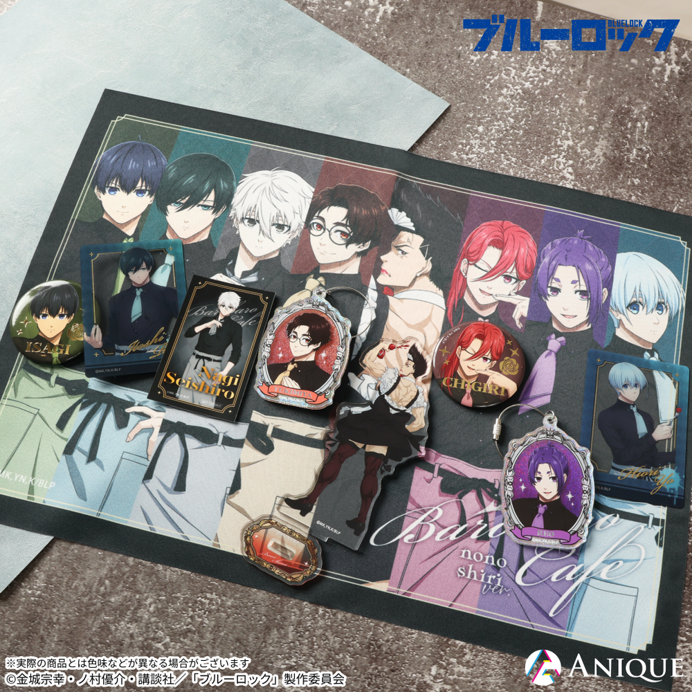 Anique_03_1000x.png?v=1771380063