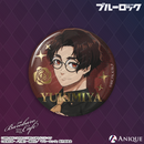 『ブルーロック』描き下ろしイラスト【ばろばろカフェ ～ののしりver.～】トレーディング箔押し缶バッジ（全8種）