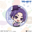 『ブルーロック』描き起こしミニキャライラスト【オムライスver.】トレーディング缶バッジ（全8種）