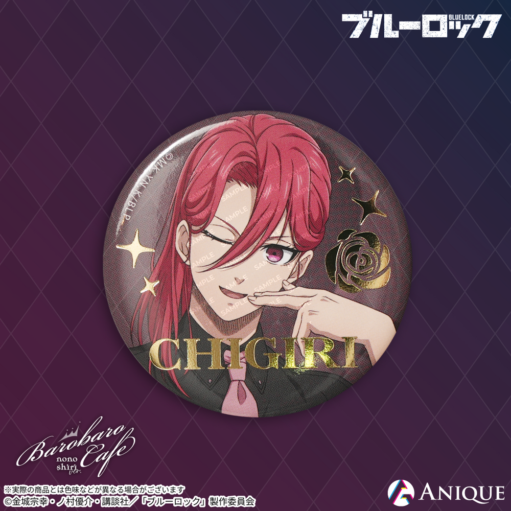 Anique Shop JAPAN