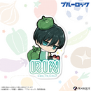 『ブルーロック』描き起こしミニキャライラスト【オムライスver.】ダイカットステッカー