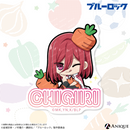 『ブルーロック』描き起こしミニキャライラスト【オムライスver.】ダイカットステッカー