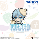 『ブルーロック』描き起こしミニキャライラスト【オムライスver.】ダイカットステッカー