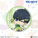 『ブルーロック』描き起こしミニキャライラスト【オムライスver.】トレーディング缶バッジ（全8種）