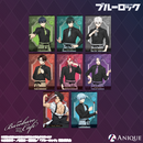 『ブルーロック』描き下ろしイラスト【ばろばろカフェ ～ののしりver.～】クリアファイル