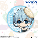 『ブルーロック』描き起こしミニキャライラスト【オムライスver.】トレーディング缶バッジ（全8種）