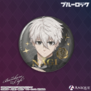 『ブルーロック』描き下ろしイラスト【ばろばろカフェ ～ののしりver.～】トレーディング箔押し缶バッジ（全8種）