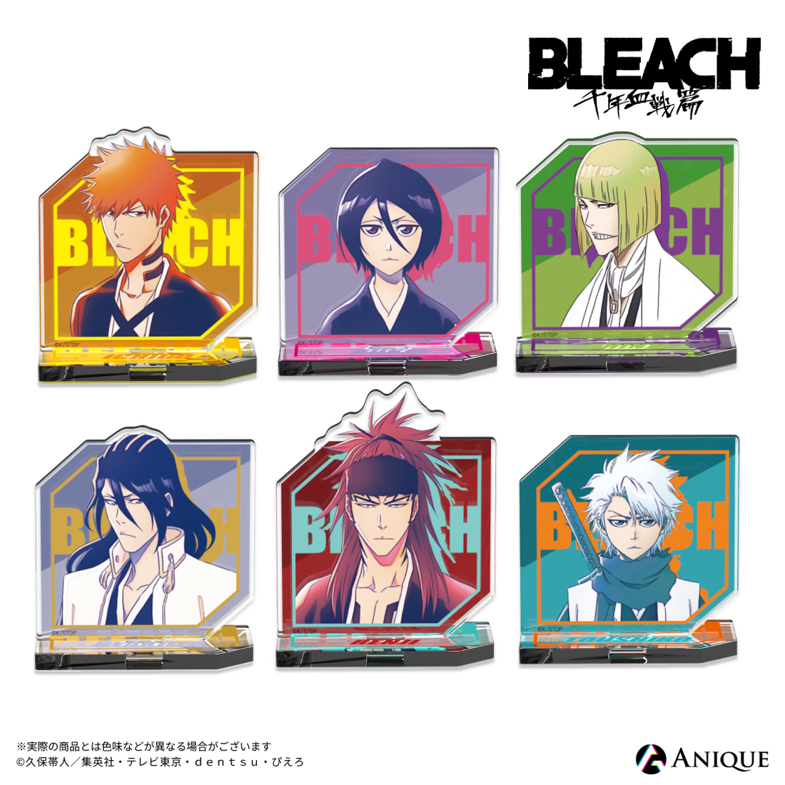 BLEACH★アニメ柄カレンダー6種類セット★貴重★ TVアニメ『BLEACH 千年血戦篇』【BLEACH GRAFFITI】アクリルスタンド