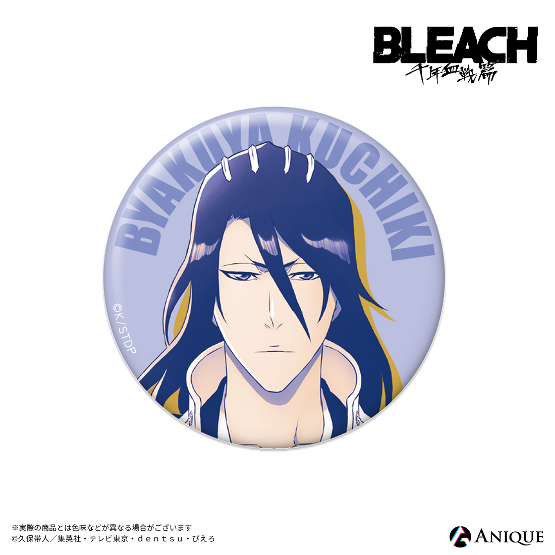 TVアニメ『BLEACH 千年血戦篇』【BLEACH GRAFFITI】トレーディング